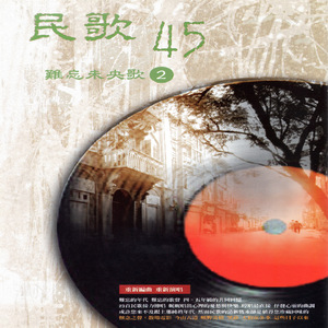 慈慈芬肥水不流外田的由来
