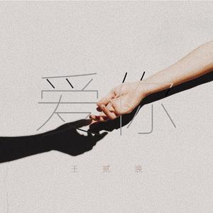 慈慈芬肥水不流外田的由来
