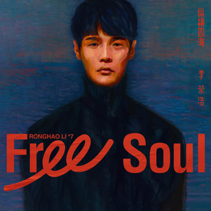 慈慈芬肥水不流外田的由来
