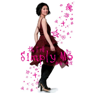 慈慈芬肥水不流外田的由来
