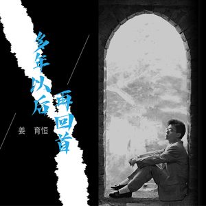 慈慈芬肥水不流外田的由来
