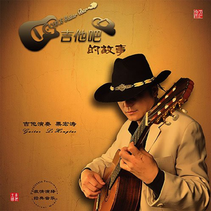 慈慈芬肥水不流外田的由来
