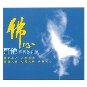 慈慈芬肥水不流外田的由来
